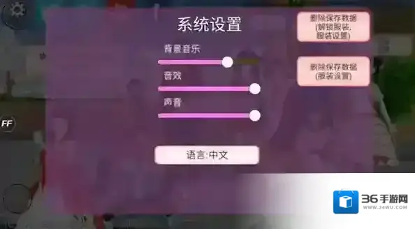 樱花校园模拟器校园模拟器
