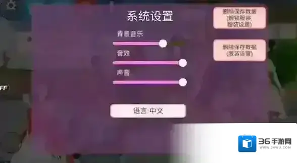 樱花校园模拟器校园模拟器