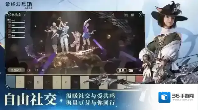 最终幻想14水晶世界属性