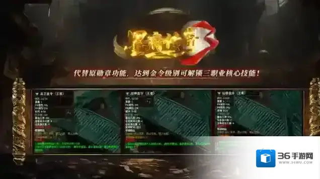 墨府传奇3赛季服目标