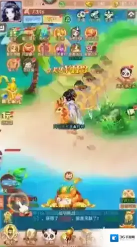 幻灵修仙传幻灵