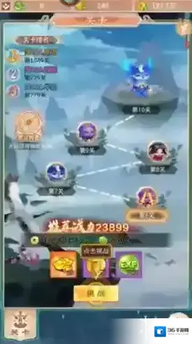 幻灵修仙传元宝