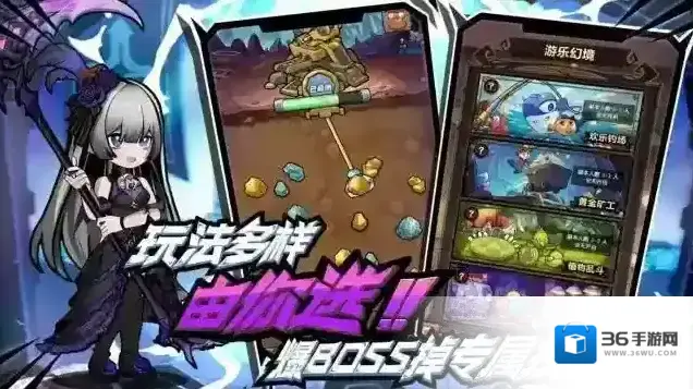 荣耀冒险王荣耀