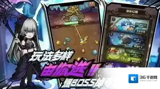 荣耀冒险王荣耀