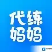 代练妈妈官方最新版-v2.7.0