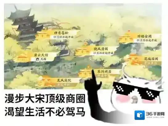 射雕2024年新游基本素质：给玩家发把锄头改造世界