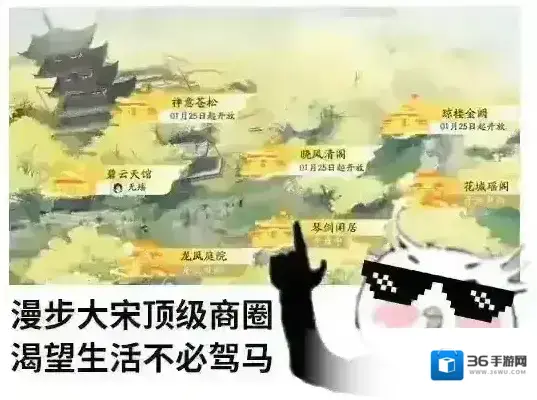 射雕2024年新游基本素质：给玩家发把锄头改造世界