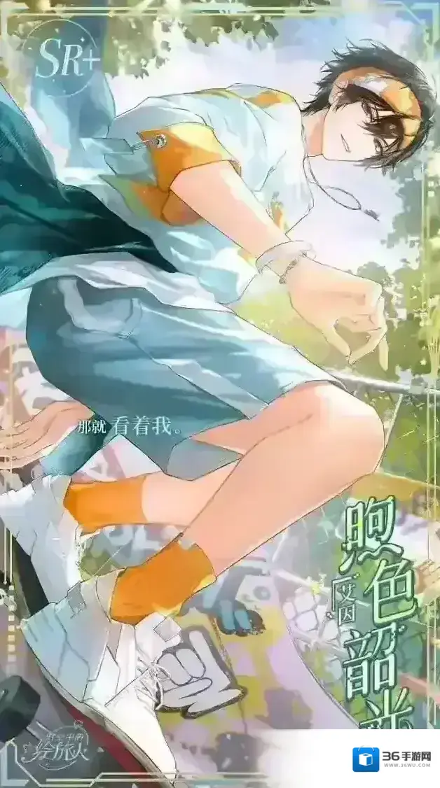 时空中的绘旅人煦色韶光