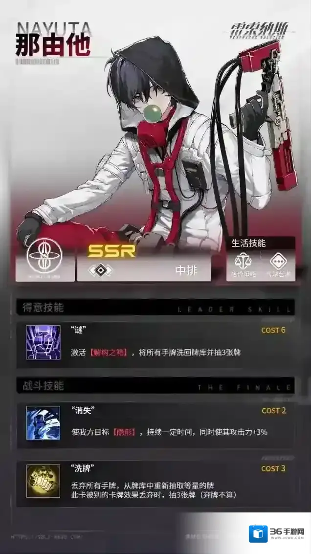 雷索纳斯那由他