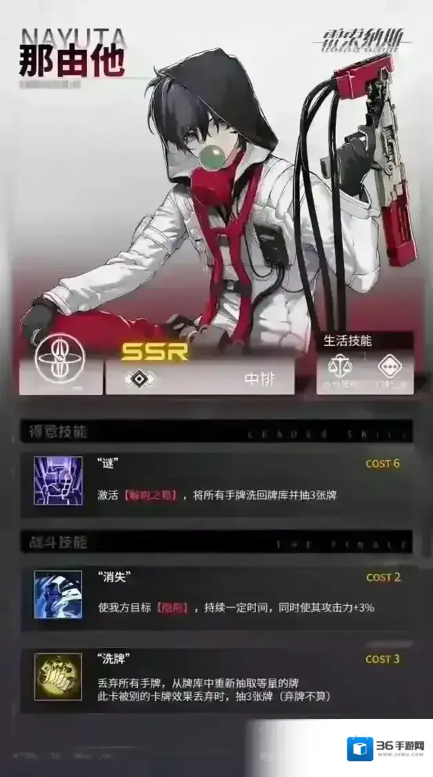 雷索纳斯那由他