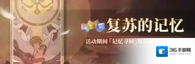 铃兰之剑为这和平的世界修复