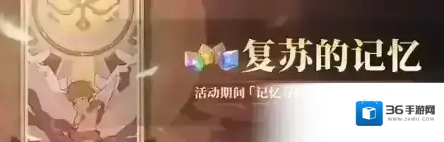 铃兰之剑为这和平的世界修复