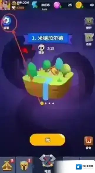 北方战争岛屿防御下载