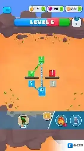 城市争夺战大楼