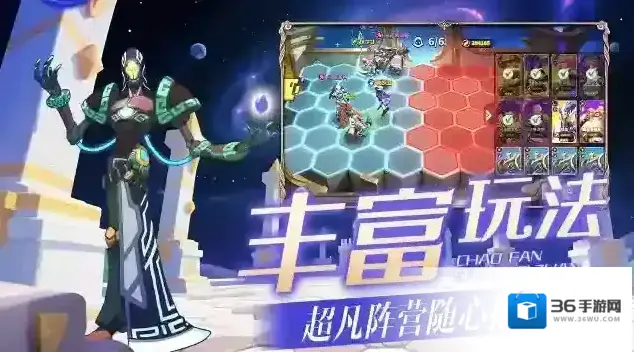 超凡守卫战角色