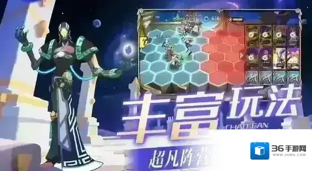 超凡守卫战游戏