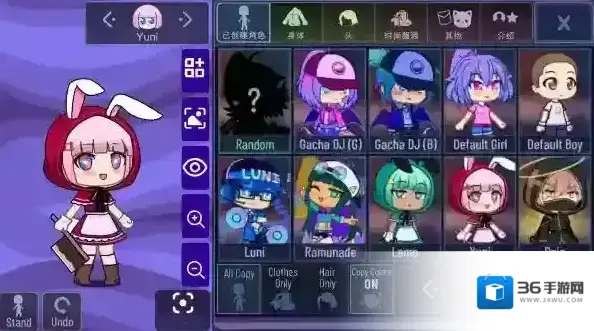 加查薰衣草游戏