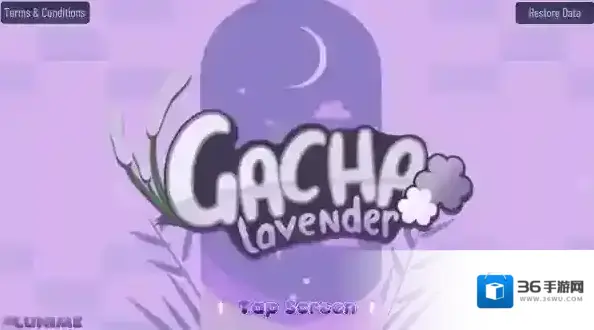 加查薰衣草薰衣草