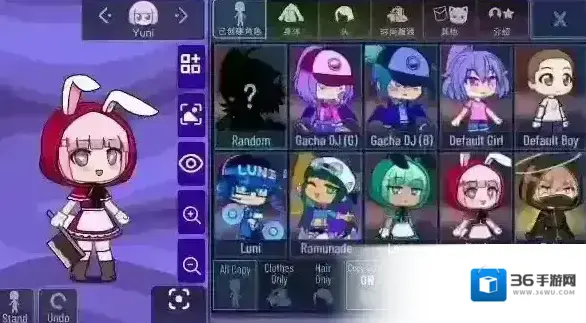 加查薰衣草游戏