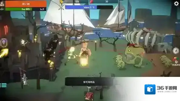 恶魔城防战小兵