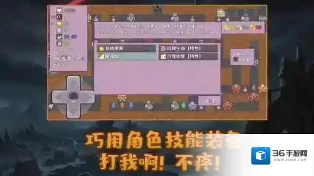 安卓勇者与苹果魔王魔物