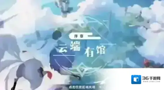 气泡星球获取