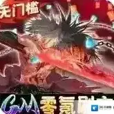 疾风剑魂手游2025-疾风剑魂官方最新版Android1.2.2