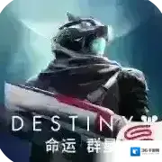 命运群星正式开始