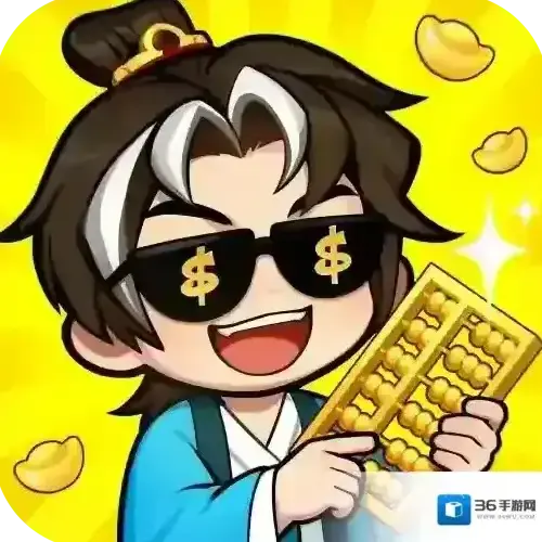 大店小二手游2025-大店小二官方最新版Android1.2509.0928