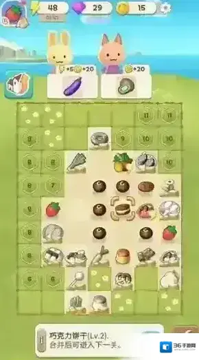 合并露营地合并