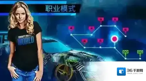 极限漂移世界颜色