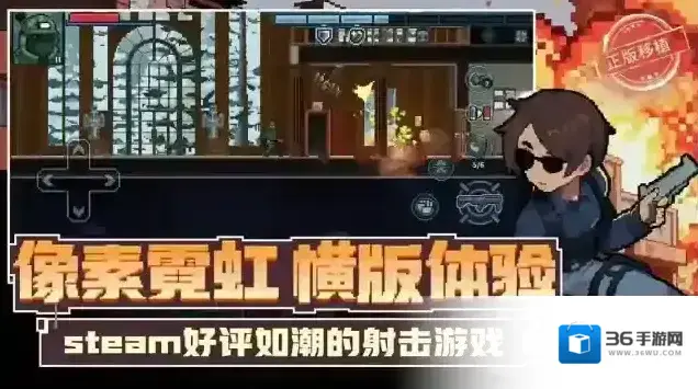 破门而入行动小队敌人