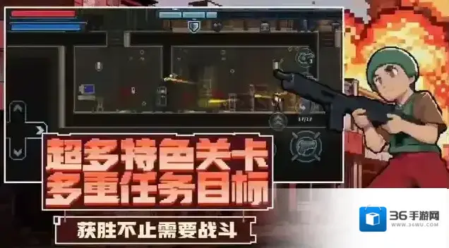 破门而入行动小队小队