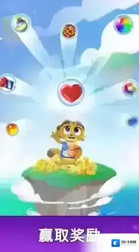 太空猫泡泡龙泡泡