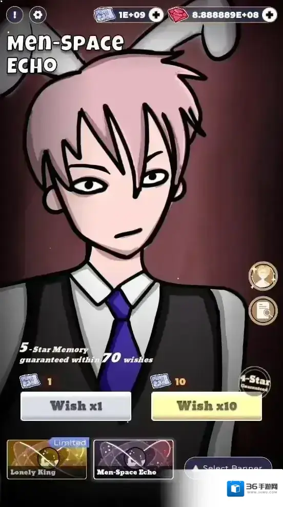 可爱的许愿者抽取