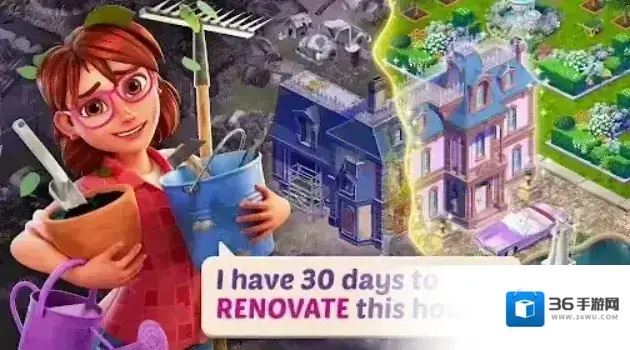 莉莉的花园还会