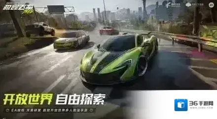 极品飞车集结氮气