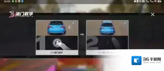 极品飞车集结赛车