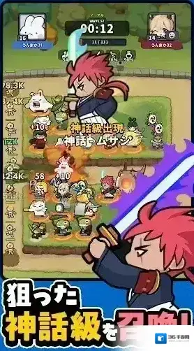 幸运召唤师召唤