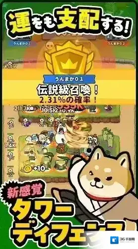 幸运召唤师体验