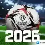 2026足球联赛手游2025-2026足球联赛官方最新版Androidv0.1.65