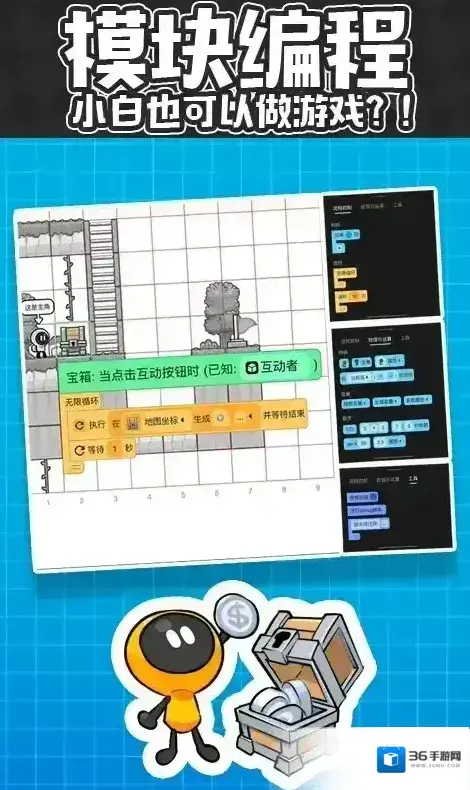 创游世界编辑器优化