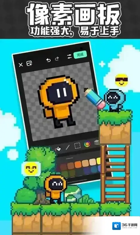 创游世界编辑器版本