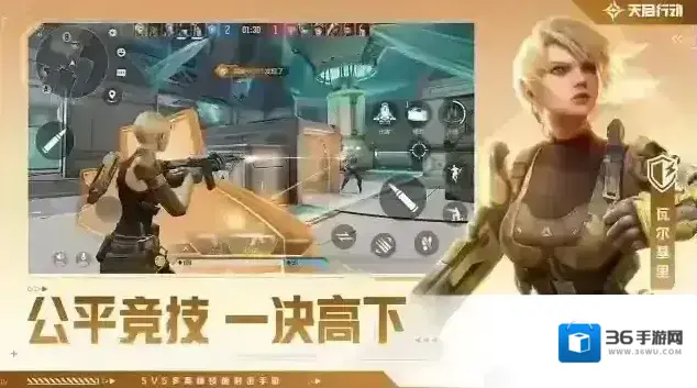 天启行动东方美学