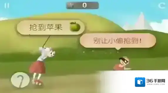 跑酷老奶奶拐杖