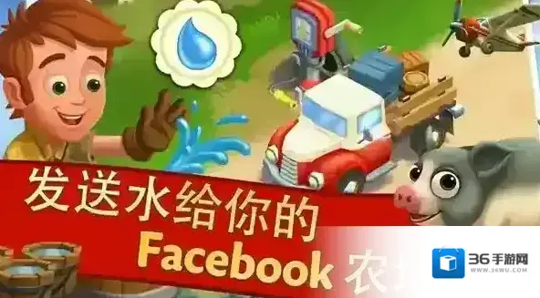 开心农场2乡村度假乡村度假