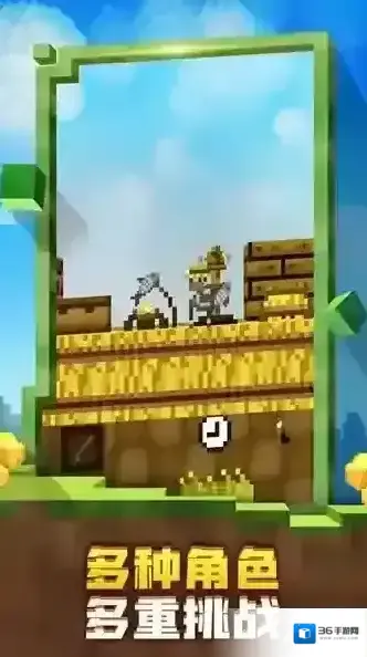 迷失的矿工物品