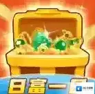 日富一日官方最新版