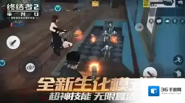 终结者2：审判日枪械