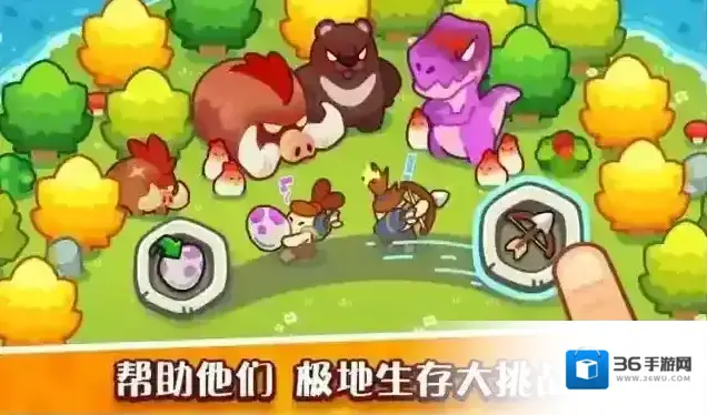 轻轻松松做黄帝小人